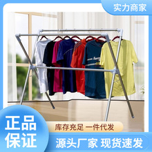 ☾批发X型晾衣架/不锈钢折叠晾衣架/ 塑料弯头整套配件