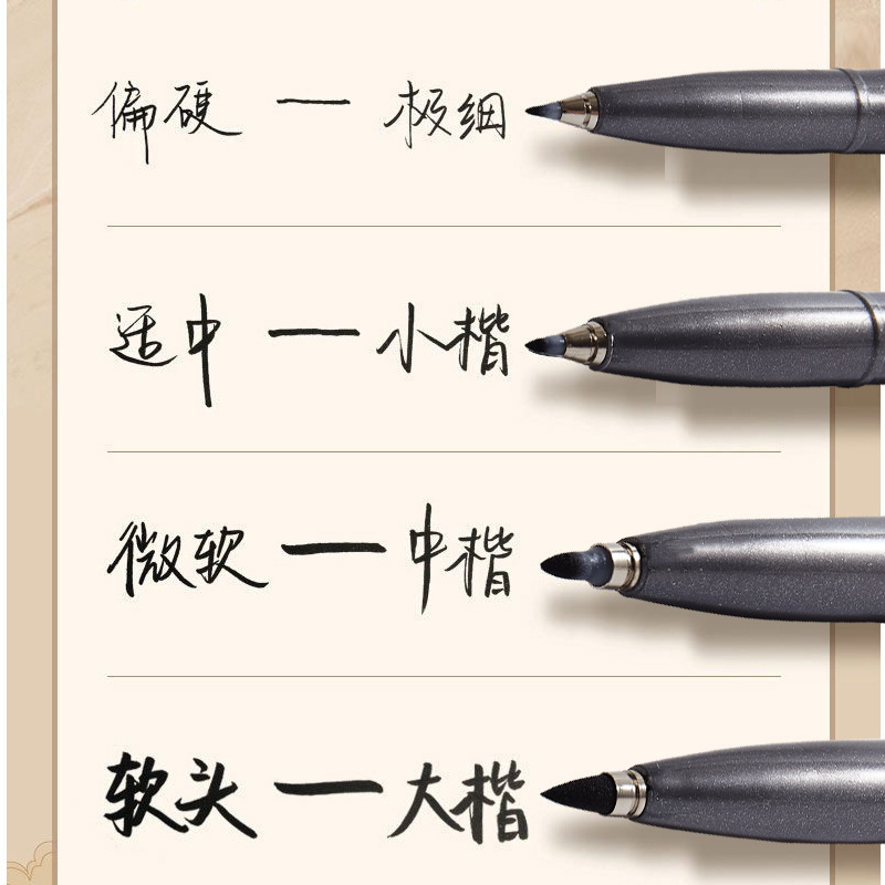 Yida Sixiu Li Pen Small Script Calligraphy Practice Pen Soft Head Very Fine Medium Script Brush Regular Script Pen Line Character Block Script Pen Yida Sixiu Li Pen Small Script Calligraphy Practice Pen Soft Head Very Fine Medium Script Brush Regular Script Pen Line Character Block Script Pen