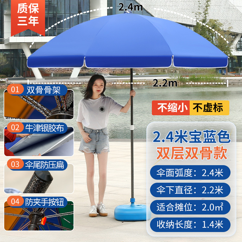 Sombrilla al aire libre grande puesto de sombrilla paraguas de playa paraguas redondo a prueba de lluvia a prueba de sol plegable