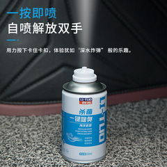 Car Aromatherapy Car Deodorization and Odor Spray Light Fragrance Long-lasting Car Perfume Fragrance Air Freshener Spray