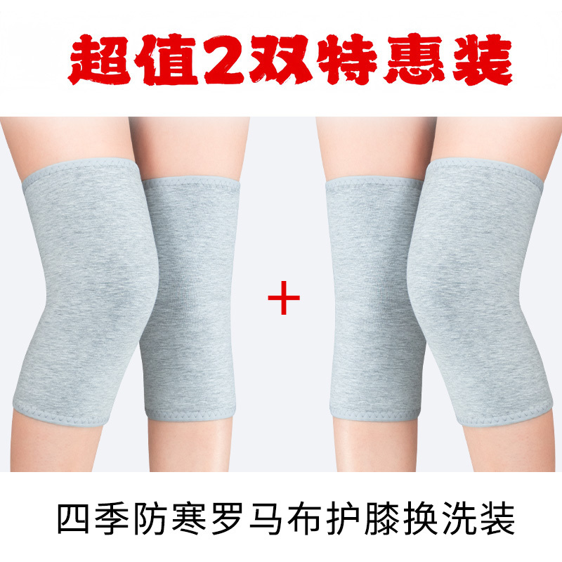 冷えた足を暖かく保つベルクロ膝パッド、高齢者向けエアコン、男女兼用の夏用厚手関節サイクリング膝パッド|undefined