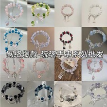 新中式爆花蝴蝶手链女甜美清新森系串珠手串学生闺蜜生日礼物