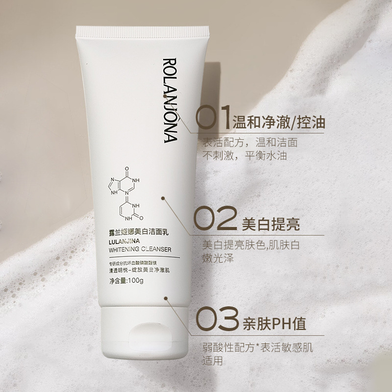Moisturizing and Hydrating Brightening Whitening Facial Cleanser for Contract Manufacturing, Taobao Trendy Dry Repair Cleanser for Men and Women