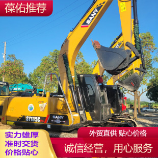 ԭ������֠����h�C�ڙC �����ھ�C EC210�� ���m�Rȫ