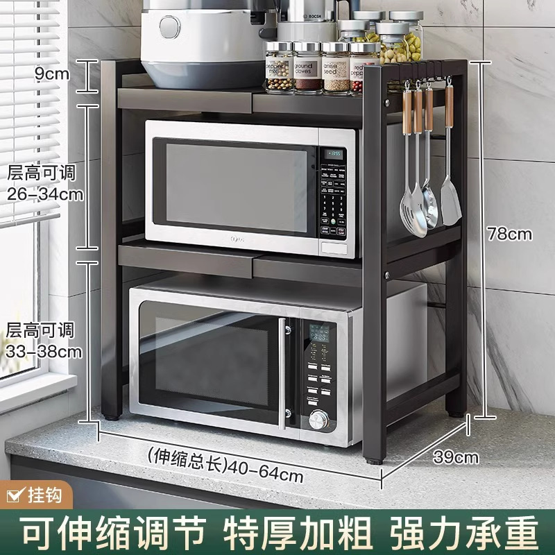 Estante de cocina móvil Estante de frutas y verduras multicapa de piso Horno de microondas multifuncional Olla arrocera Estante de almacenamiento de horno