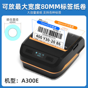 �hӡA300E���f��ӡ�C�Aվ�˺��C������yʽ�����ο��f�Tͨ�ð�