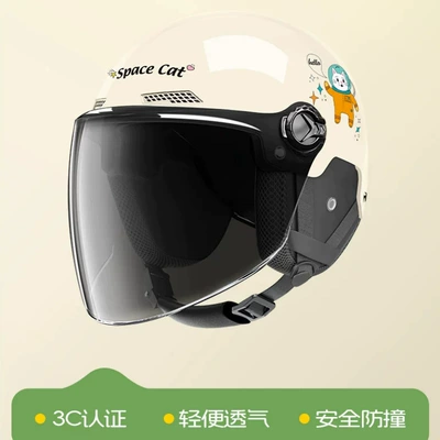 3C Certified Electric Vehicle Helmet: Motosiklet kaskı (dəbilqə) - xc-10-coffee-color-sun-protection-long-lens-winter-model