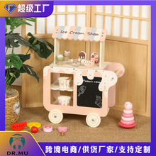 木质过家家儿童玩具推车美式手推大号冰淇淋售卖推车玩具趣味益智