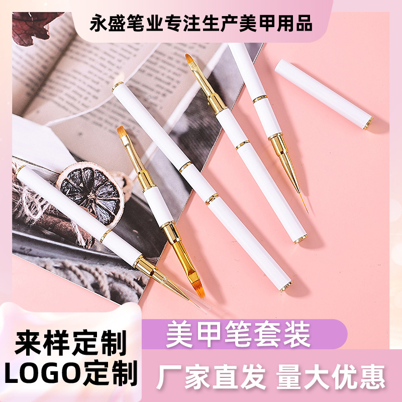 美甲笔刷套装双头两用拉线彩绘画花笔光疗平口圆头水晶笔工具套装