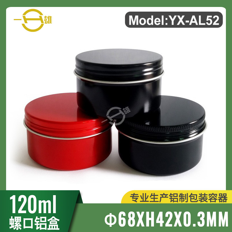 100g螺纹圆形铝盒发蜡车蜡金属包装铝罐铝瓶护手霜螺纹铝盒68*42