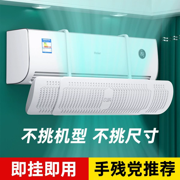 [No installation/scientific wind distance/fully telescopic adaptation] White - 1 pack