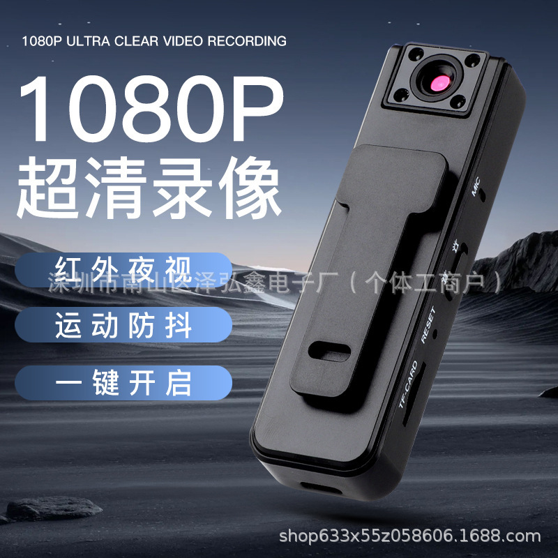 Cameraバッククリップハイビジョン記録計ミニカメラ1080p携帯DVカメラ一眼レフ