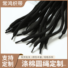 300ɫ���x6mm�羳��ɫ�ڰ����K���b�l��ñ�Kѝ���K�A���\��ѝ���K