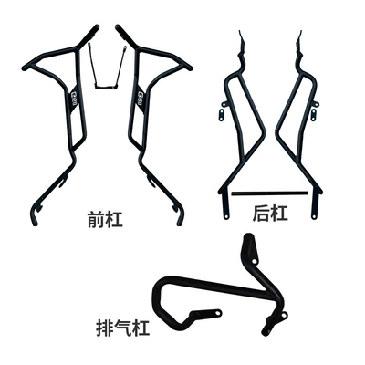 Crash Guard, Front and Rear — Motorcycle bumper