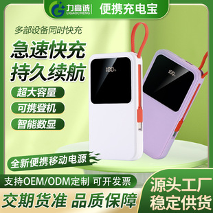 �¿�С��PD22.5W����S����늌�20000�����Ԏ��������y�Ƅ��Դ