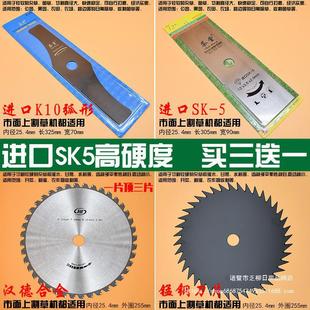Mower blade imported saw blade gasoline electric 40 teeth 60 teeth 80 teeth alloy manganese steel brush cutter blade