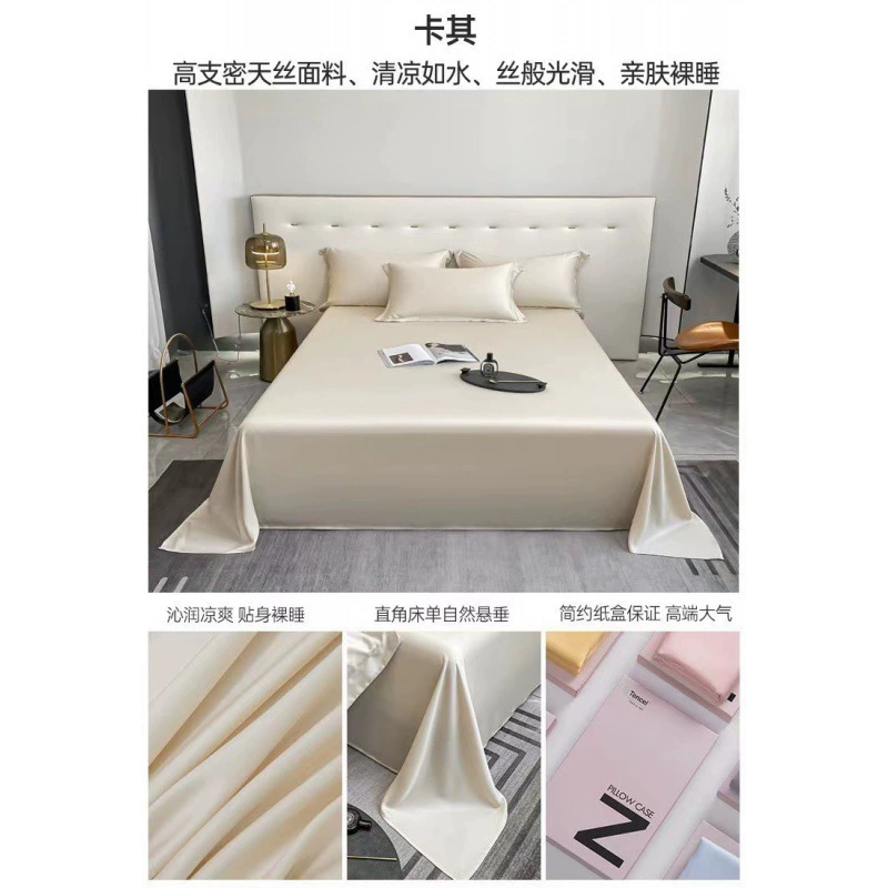 Комплект простыни для спального комплекта (Tiansi) 3 предмета, ткань silky Tencel, роскошный светлый стиль — доступно в разных размерах