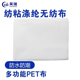 纺粘无纺布;熔喷无纺布;水刺无纺布