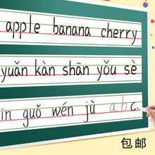 拼音英文田字格四线三格磁力磁性展示黑板贴子母贴数字磁吸白板贴
