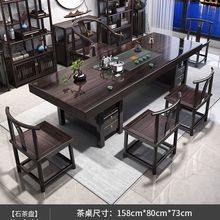 高端实木原木黑紫檀大板茶桌椅组合家用简约功夫茶几办公茶桌
