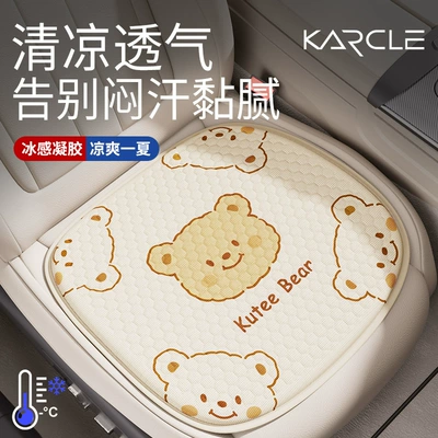 Universal Single Piece Pad, Universal Cool pad
