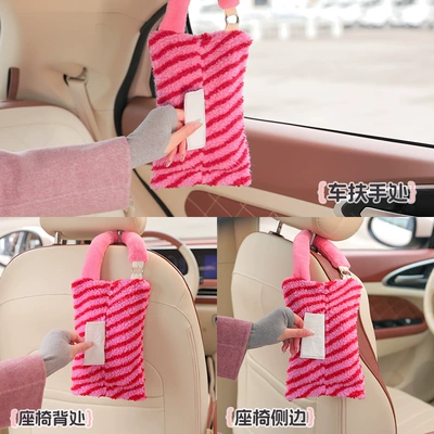 Tissue Box Hanging Bag Car — Car tissue box/set