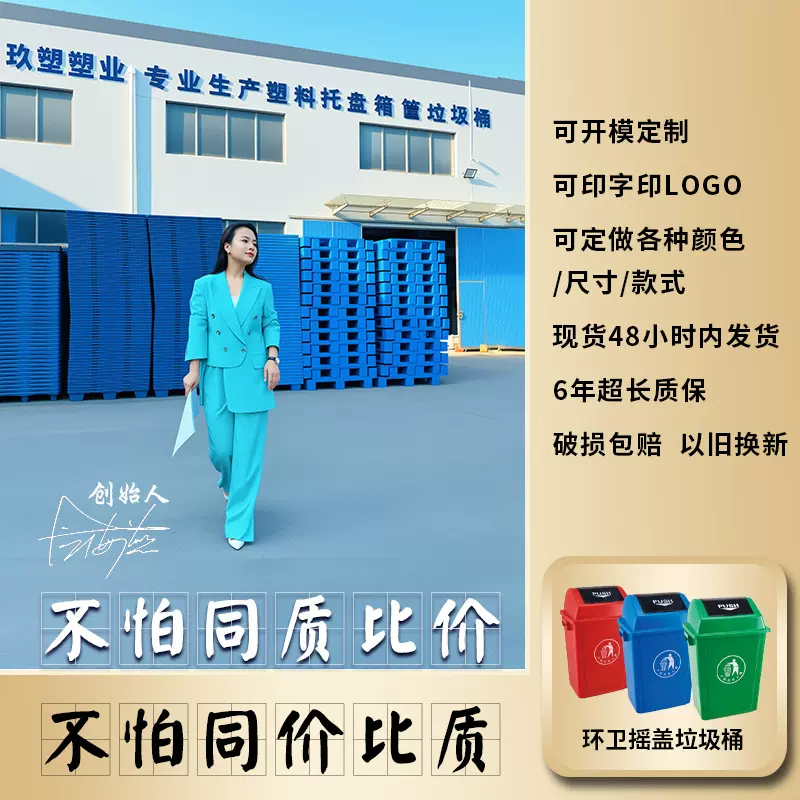 玖塑30升垃圾桶 加厚带盖分类垃圾桶 户外环卫摇盖垃圾桶