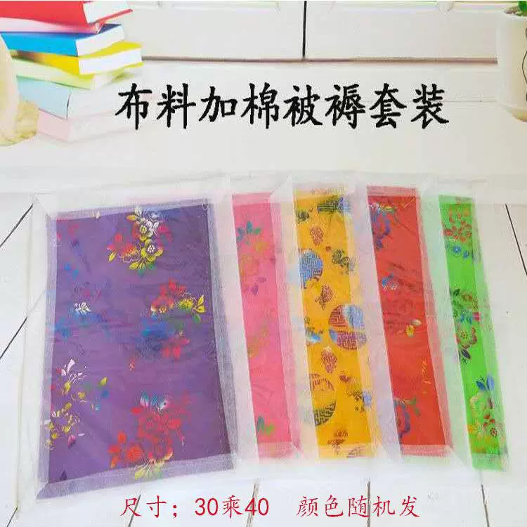 Аид ткань плюс хлопок одеяло матрас костюм горящая бумага жертвенные принадлежности оптом призрак деньги бумажные деньги желтая пузырчатая бумага похороны