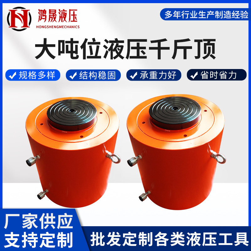 承重高DYG双作用千斤顶液压千斤顶电动千斤顶大吨位液压千斤顶