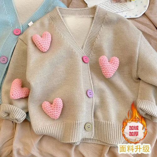 Korean children's knit cardigan spring and autumn new fashion children's sweater baby yarn love coat factory