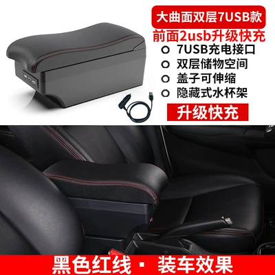Suitable for Renault New Armrest box - fast-charging-large-curved-double-layer-7usb-model-black-red-line