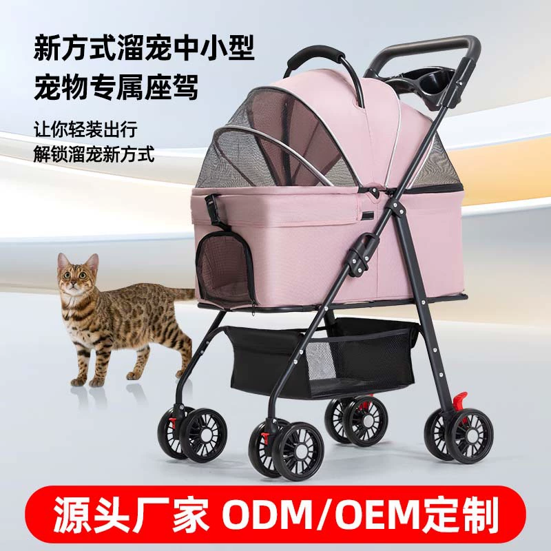 Тележка для домашних животных Собака Кошка Тележка для маленьких домашних животных Легкая Отдельная складная одноколесная тележка