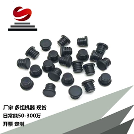 其他橡塑;工业橡胶;其他橡胶制品