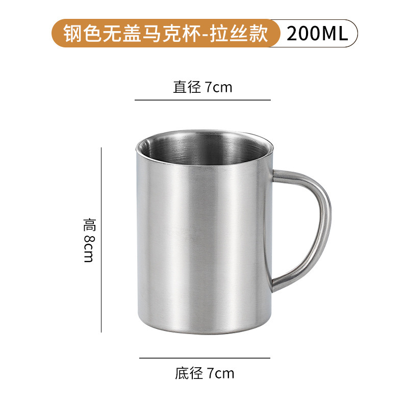 200ML 머그#덮개 없음#스틸 컬러 샌딩