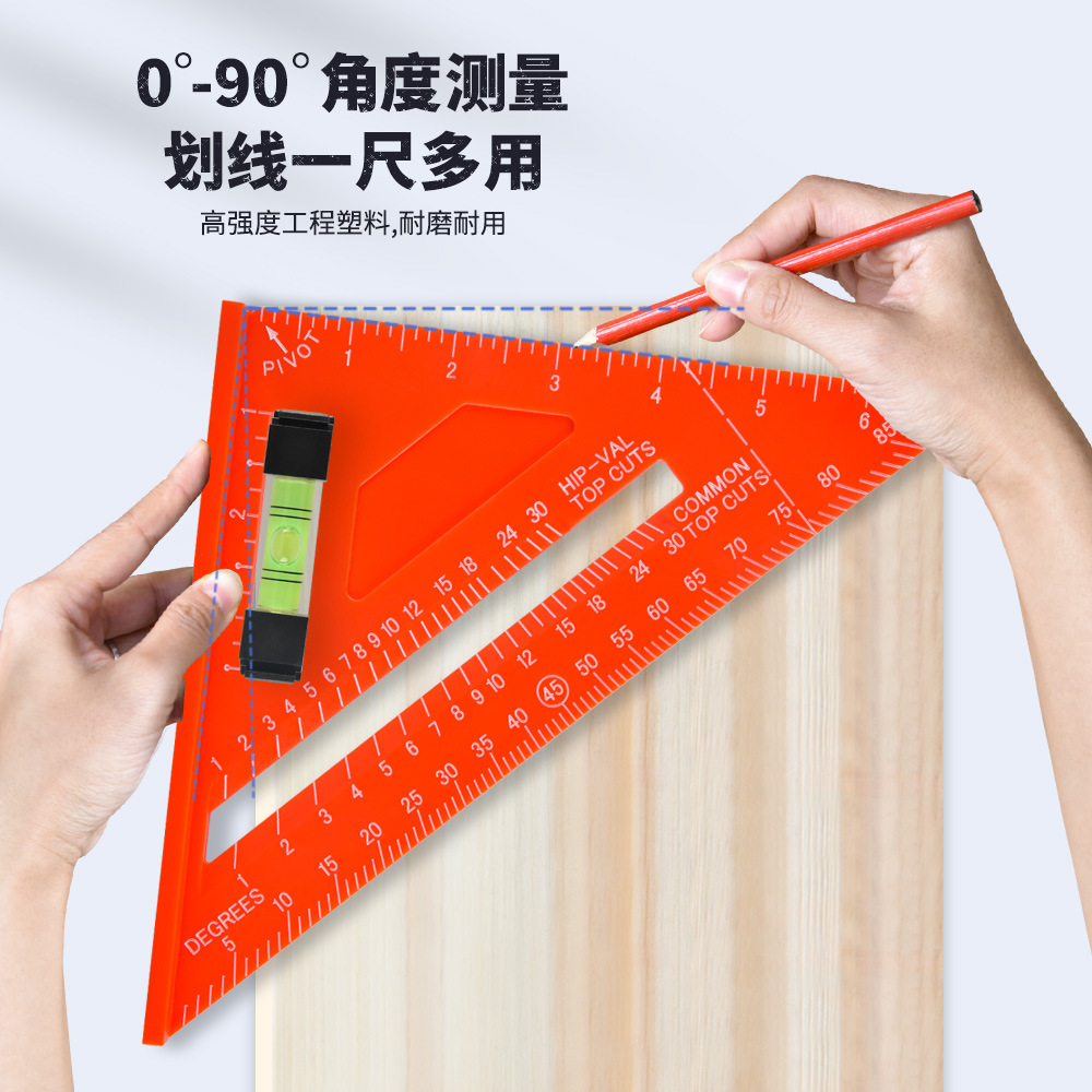 12寸铝合金三角尺黑色公制90度45度直角尺跨境英制7寸木工三角板