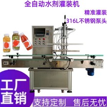 ���b�Cȫ�Ԅ����a��ţ�̾ƾ�ϴ�lˮ����ˮˬ�wˮ�׾ƹ�֭�u��ˮ��