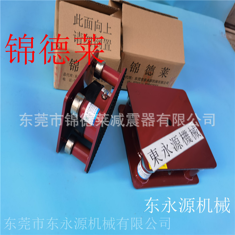 裁断机震动噪音隔振器 锦德莱立式真空泵减震器选JEDLA