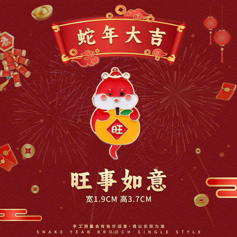 Bonito broche de Año Nuevo chino, broche auspicioso, suéter de celebración, accesorios de Año Nuevo chino