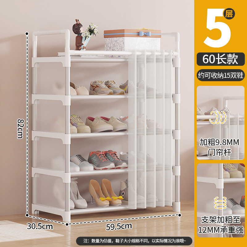 흰색 커튼 5겹, 길이 59.5cm [굵게]