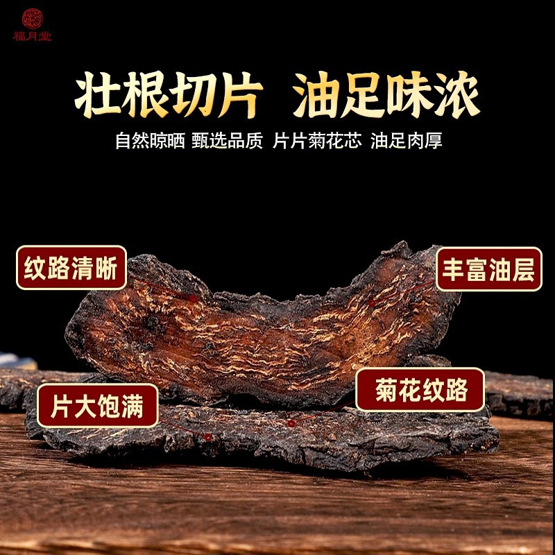 Premium Cistanche Slices Rou Cong Rong Dried Herbal Root for Traditional Decoction and Soup 100g Box quality and texture