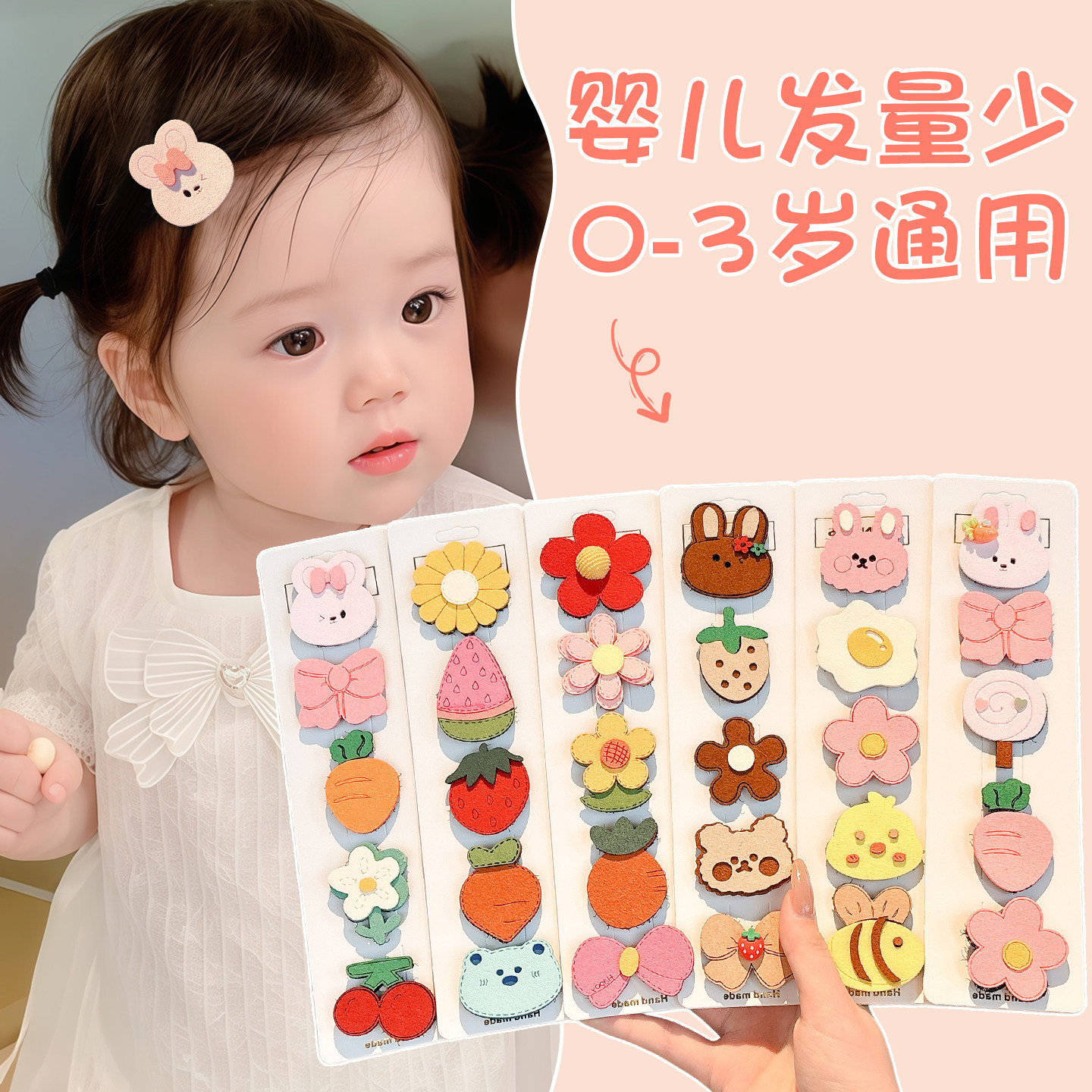 Baby Hair Clip Magic Tool for Children, Magic Tape Hairpin for Little Girls, Forehead Bangs Clip, Hair Accessory That Doesn'T Damage Hair