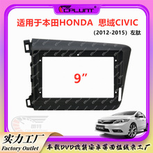 ����HONDA˼��CIVIC�m��܇�d��������DVD����׃�׿���푸��b