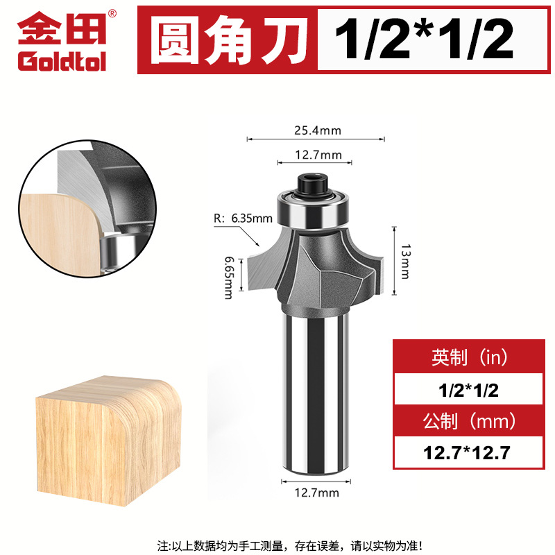 Jintian cuchillo de ángulo redondeado fresador de carpintería cortador de borde cortador arco redondo R cuchillo de biselado máquina de grabado cuchillo de gong cortador de ranura
