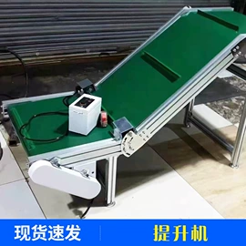 输送机;电子产品制造;其他输送设备