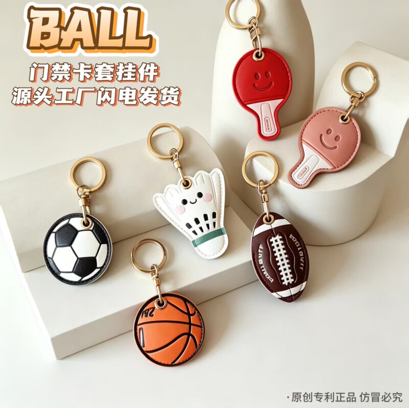 Football Pendant in Stock, Leather Access Card Holder, Keychain, Creative Small Gift, Backpack Pendant, Direct from the Factory Football Pendant in Stock, Leather Access Card Holder, Keychain, Creative Small Gift, Backpack Pendant, Direct from the Factory