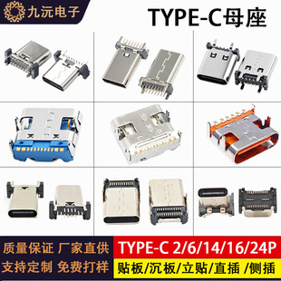 TYPEC6/16/24Pĸ��������ʽ���_������N6.5/6.8/7.35L�B����ĸ�^