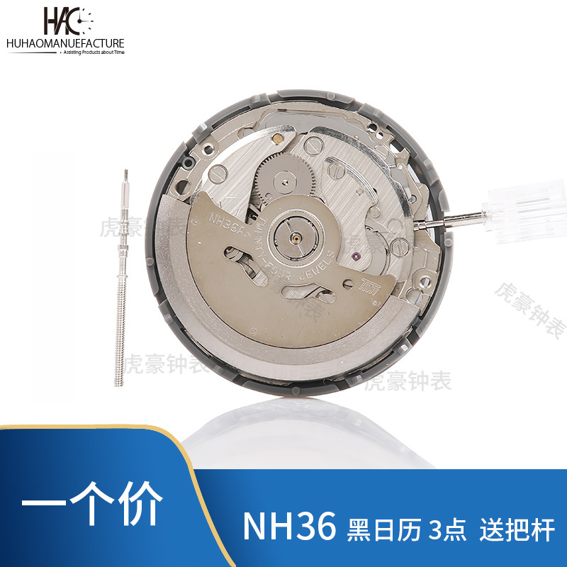 운동 액세서리 원래 일본 브랜드 새로운 NH36A 운동 NH35A 운동 싱글 및 더블 캘린더