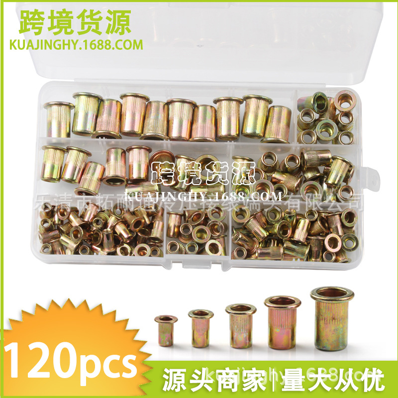 铆螺母 拉铆螺母120pcs盒装镀彩锌钢铆螺母m8平头竖纹铆螺母套装