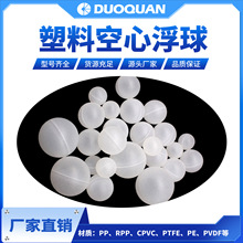 �F؛ĥɰPP���ĸ��� ��ʽ���A��ˮ��۱�ϩ���Ͽ���������