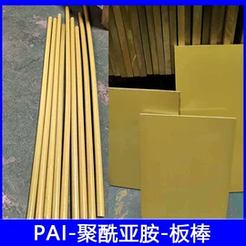 POM;PEI;PAI